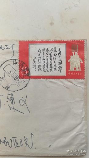 白什么文成语_成语故事图片(3)