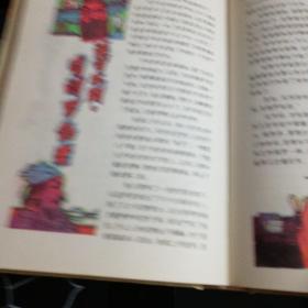 成语名什么古_依古比古