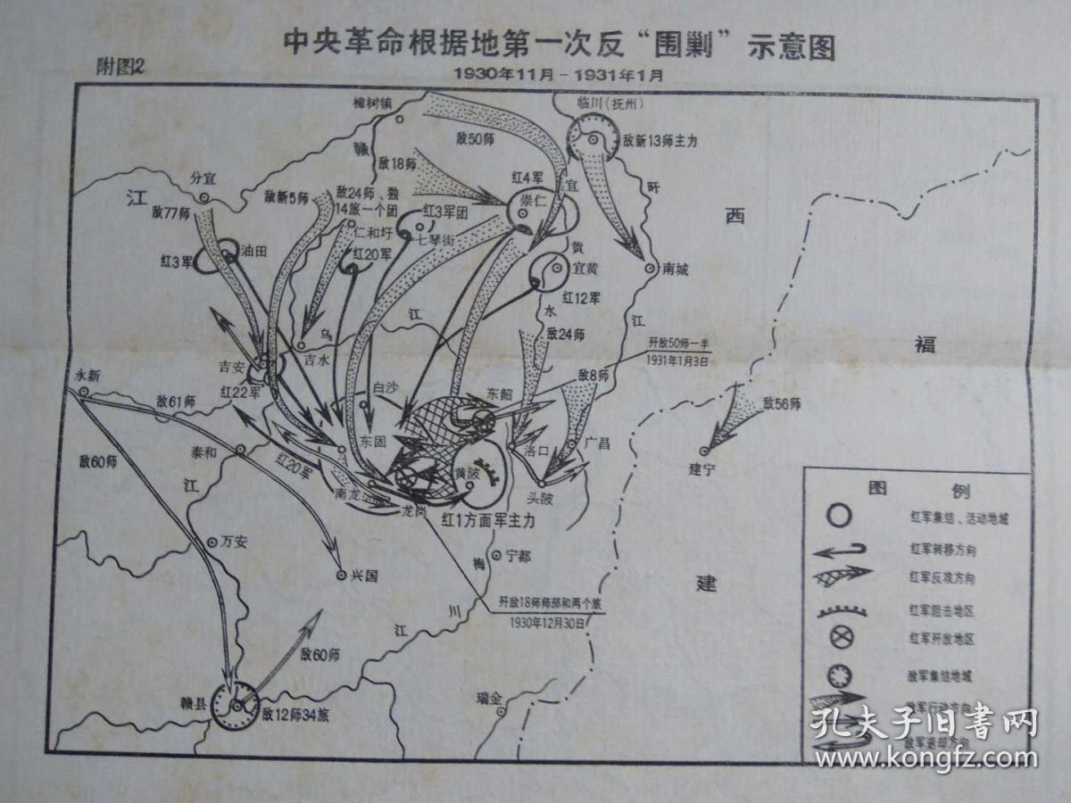 党在北伐战争时期),第二分册(党在土地革命战争时期),第三分册(党在