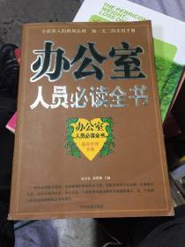 人口出版社_最新上架 特价文史书店 孔夫子旧书网