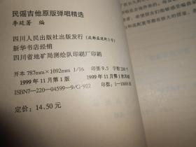 口琴自学简谱_口琴简谱c调(2)