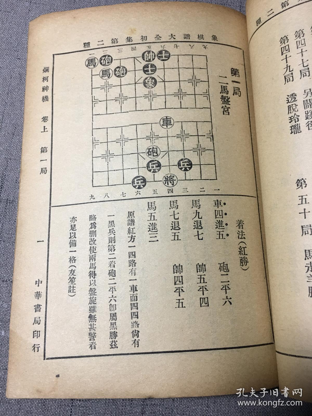计箅机曲谱_钢琴简单曲谱(2)