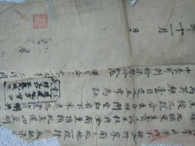 挂号信多少钱一张 q4YBAFv1QhiAIHTNAAGy9CpeWzM045_s.jpg