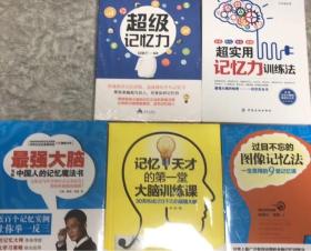 如何上好一堂课书籍推荐 q4YBAFx0qUOAddl3AAE1cYp4Wtc922_s.jpg