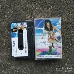 【正常播放磁带---有张韶涵卡片一张】张韶涵 飞越彩虹歌曲专辑磁带