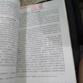 教育学原理可以调剂什么专业_教育学原理思维导图