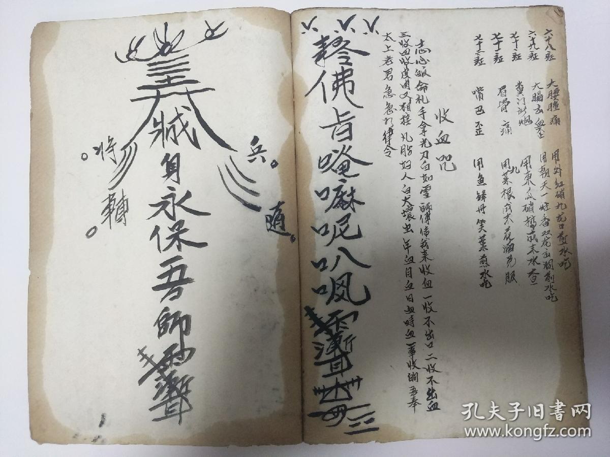 查看源网页