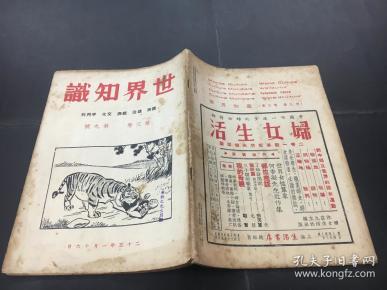 民国的上海经济总量_民国上海(3)