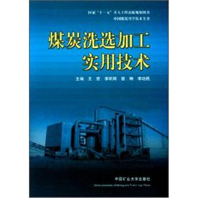 【前瞻分析】2025至2030年全球煤化工行业发展历程及市场规模分析