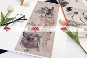 歌曲国画牡丹曲谱_国画牡丹(2)