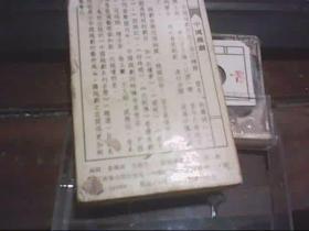 越剧西厢记歌曲曲谱_越剧西厢记(3)