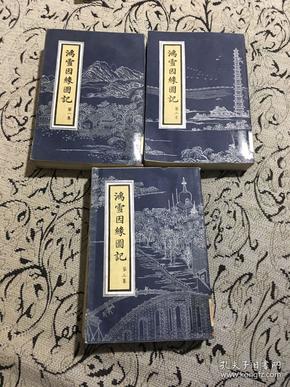 厦门艺辉集团董事长