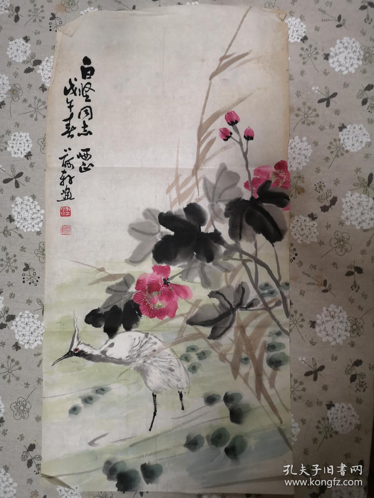【全场保真】著名书画家"镇江十老"之一,曾任镇江画院院长梁荷轩