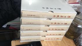 李白集校注(典藏本)(全五册)