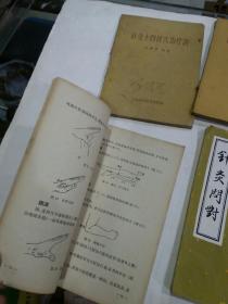针灸通过什么原理散寒_针灸图片(3)