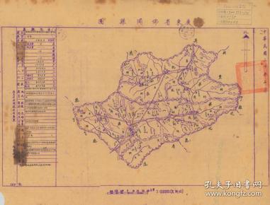 《佛冈县图》(原图高清复制)(佛冈老地图