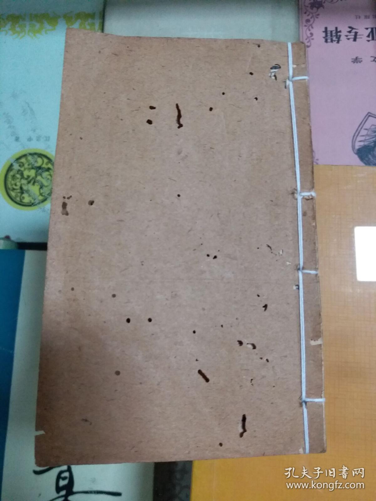 石渠阁精订摄生秘剖 四卷(明)洪基辑请末石仰本存卷3.