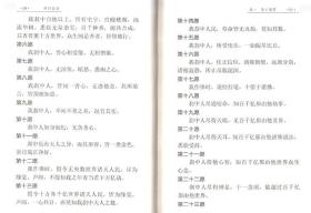 免费算正缘 qoYBAFybHvOAbMSgAAC9s2d-liE060_s.jpg