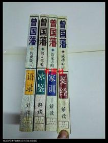 识人口决语录_人口普查(2)