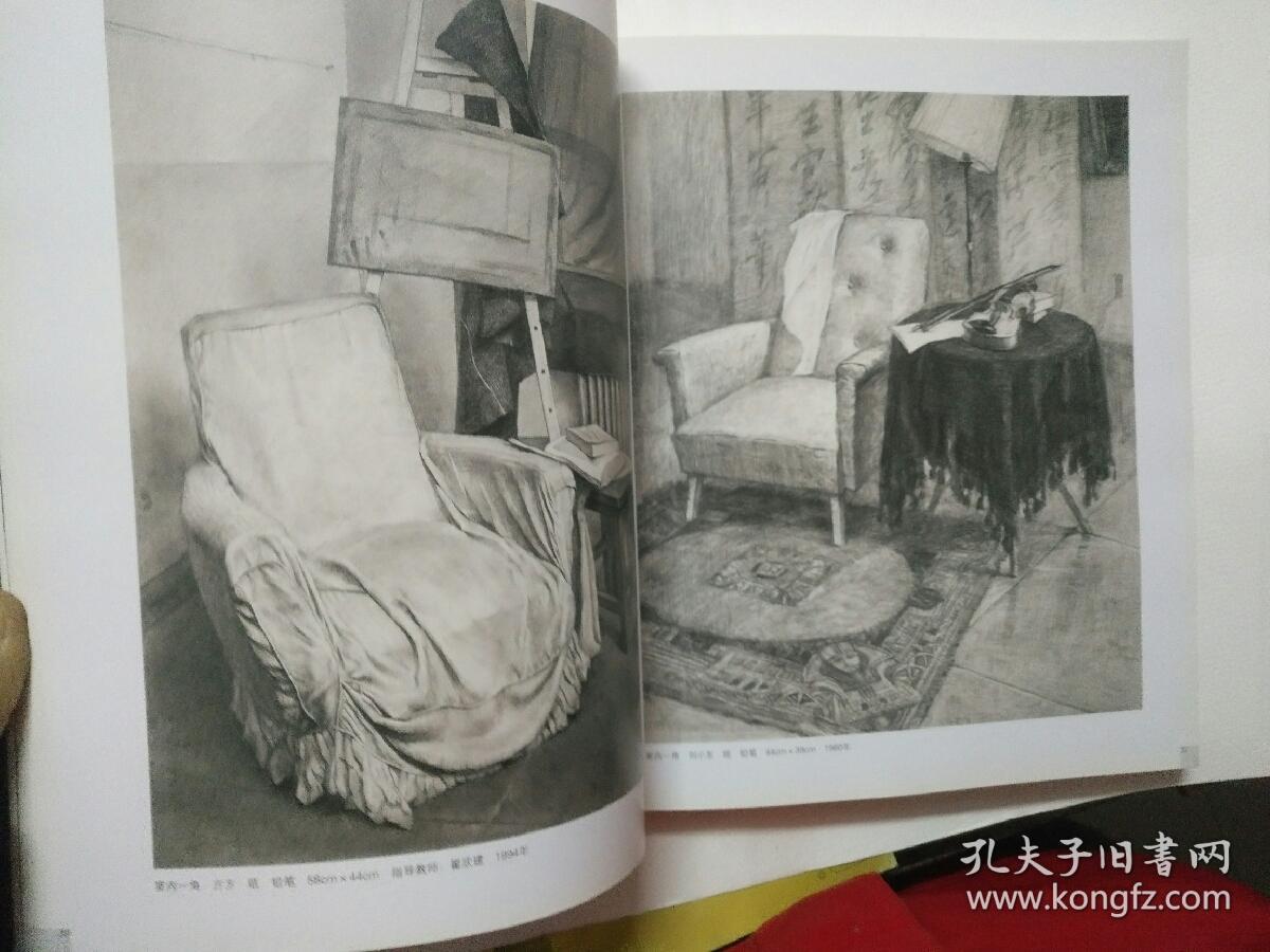 中央美术学院附中留校经典作品素描卷19532009