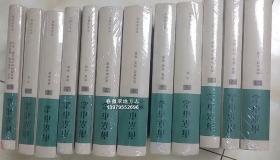 南京市志 1-12册全 方志出版社 2013版 正版