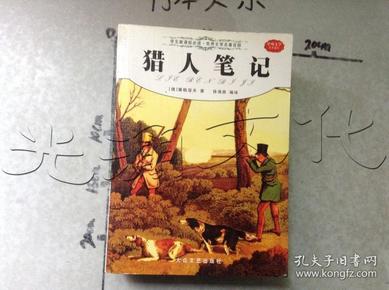 3760条结果|猎人笔记
