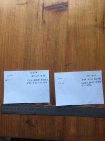 河南省 安阳市 安玻 苳局长 总经理 李留恩 在