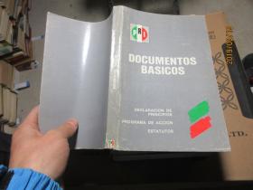 DOCUMENTOS BASICOS  2479