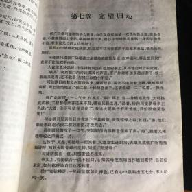 新事曲谱子(2)