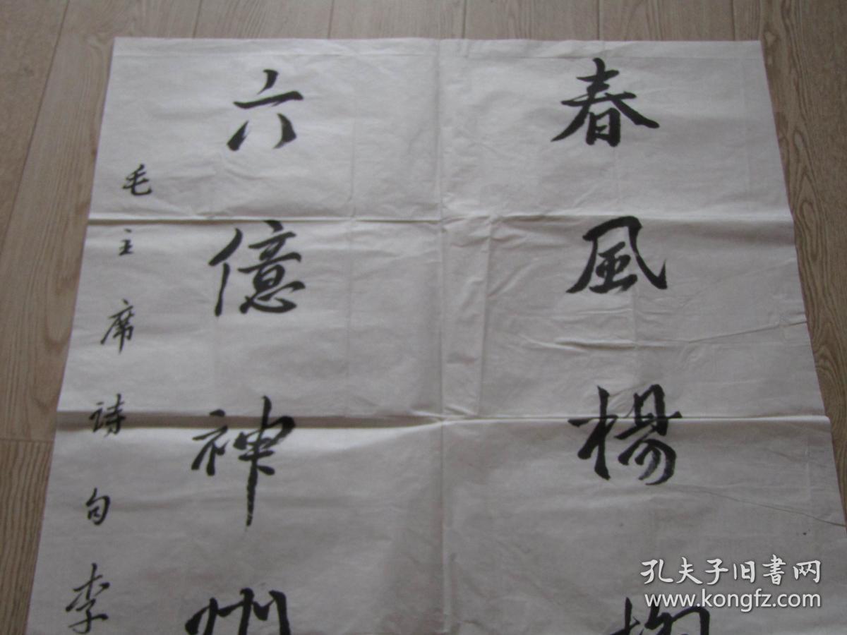 知名书法家李书明书法:【书法报社流出参赛作品.】