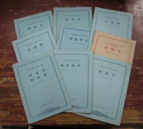 京剧御果园曲谱_果园卡通图片(3)