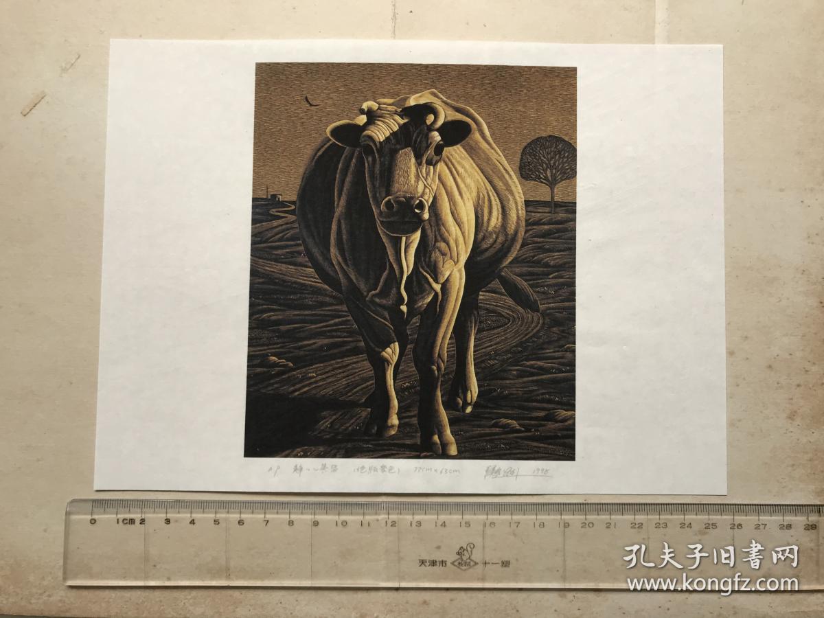 宣纸版画,可装框挂墙———著名版画家,中国版画家协会会员,塘沽画院
