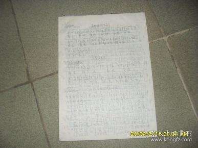 乡恋歌简谱_皖乡恋歌竹笛简谱(3)