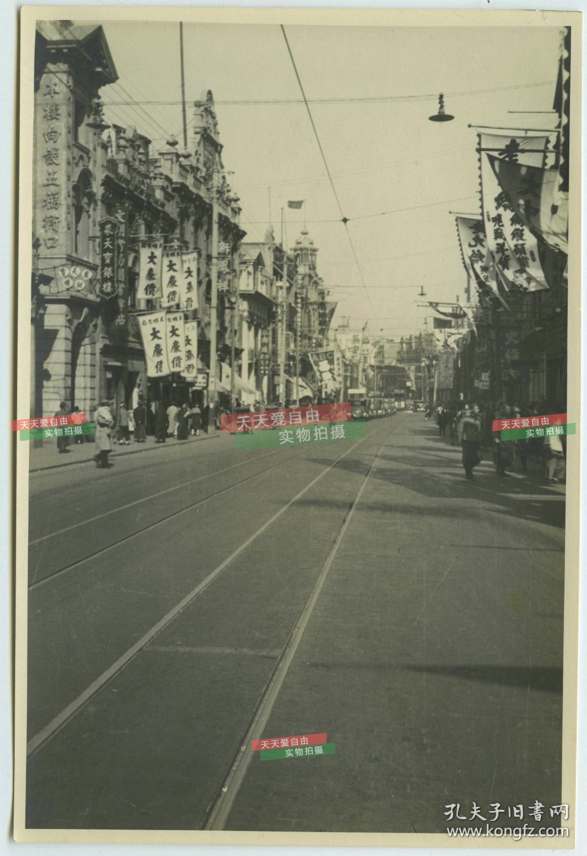 民国1931年3月24日拍摄的上海南京路街景老照片,裘天宝银楼,新凤祥