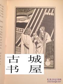 绾㈤珮绮辨彃鏇插師鍞辨_大龟甲师孙绾绾的图片(3)