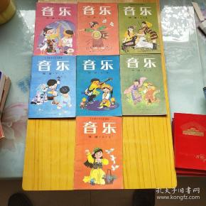 唢呐教程简谱教程视频_d调唢呐指法教程视频(3)