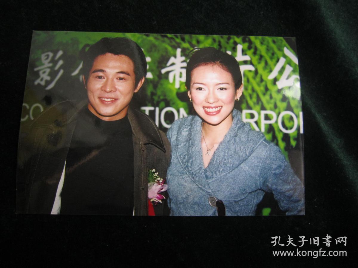 明星:李连杰.章子怡(合影彩照1张;15×10厘米)