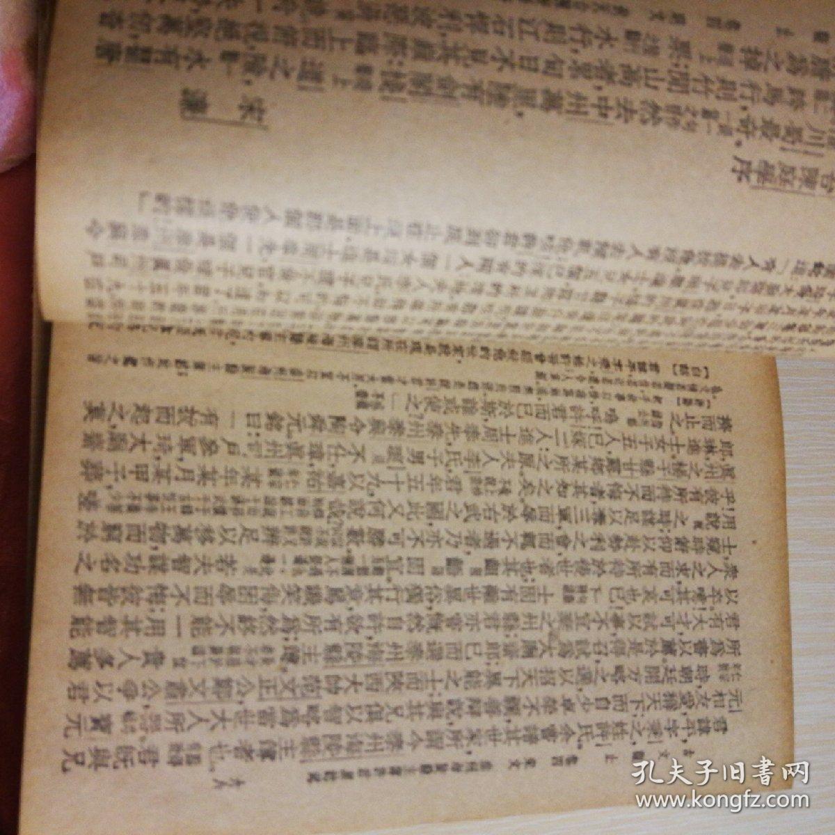 qoYBAFza1qeAZCWfAALLc3C337M133_b.jpg