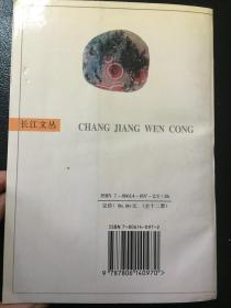 雨花石简谱_雨花石简谱歌谱(3)
