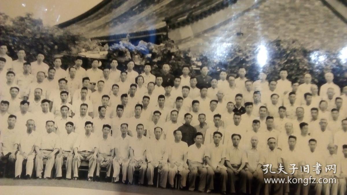 照片【全国统一战线工作会议】一九五八年七月于北京