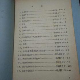 降调针曲谱瑞林好吗