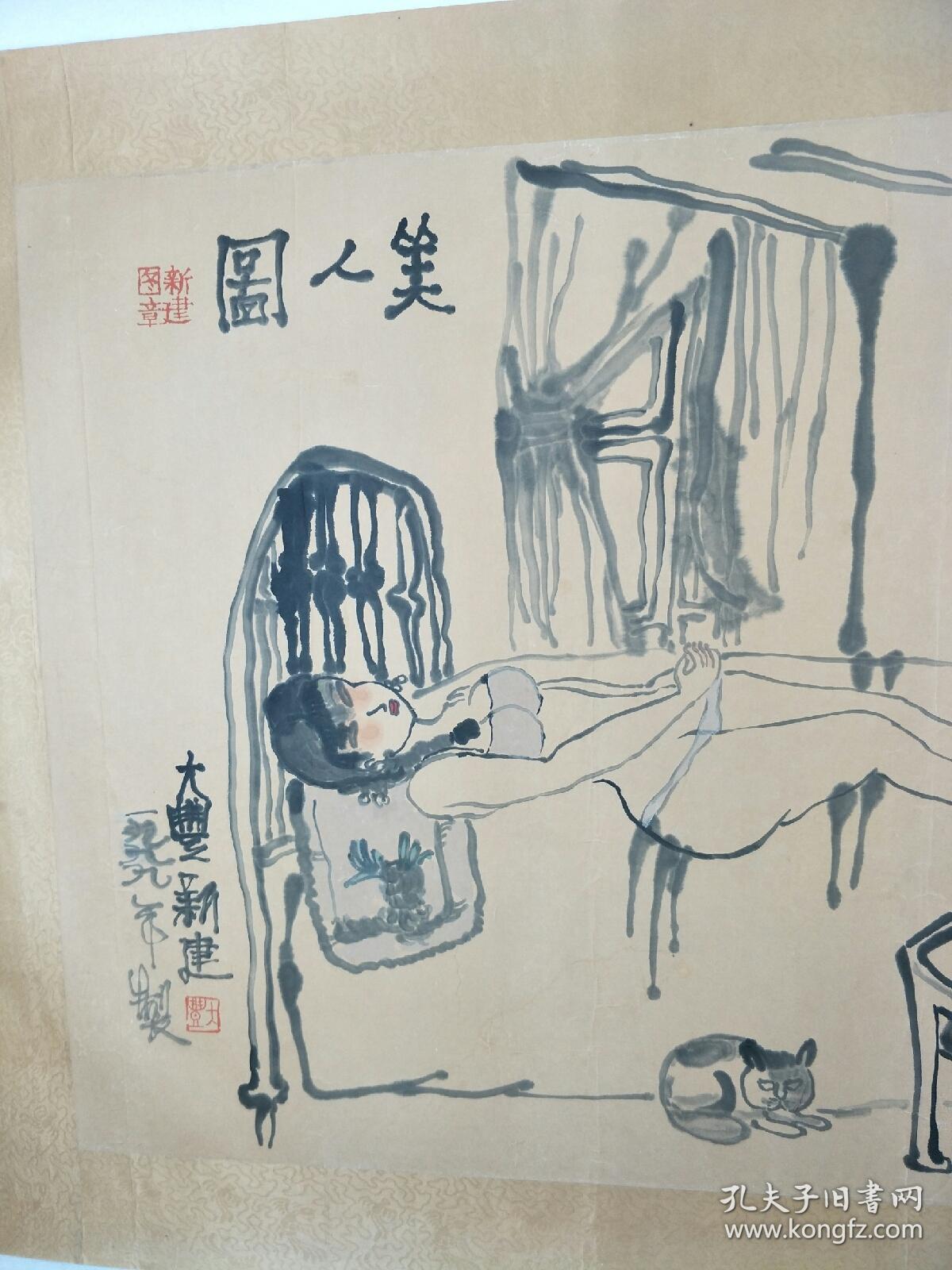 朱新建 艺术品特殊,买家自鉴!