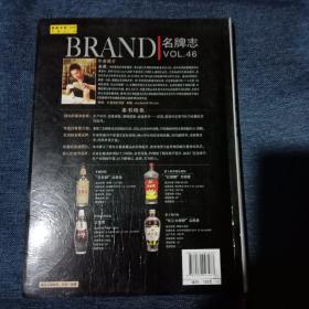 五粮液收藏投资指南