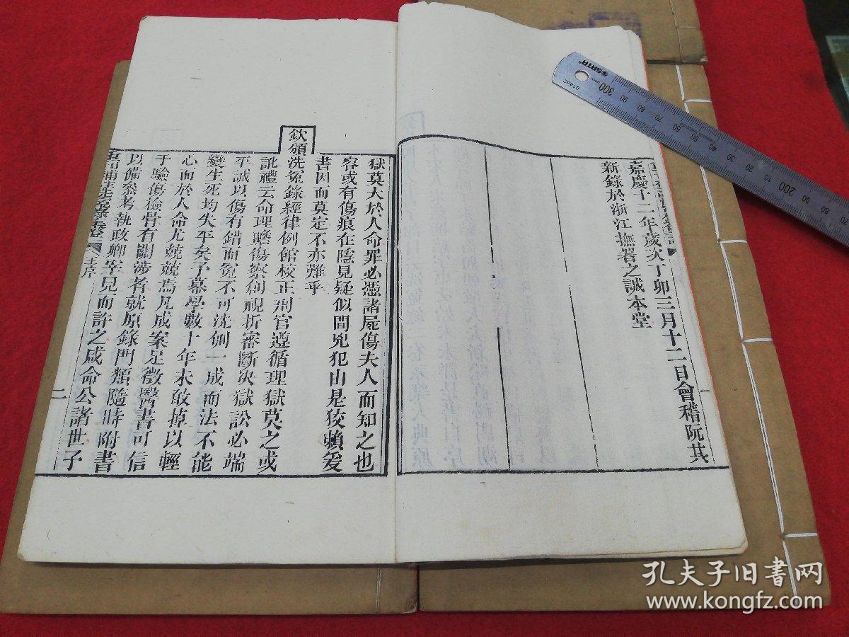 洗冤录简谱_儿歌简谱(3)