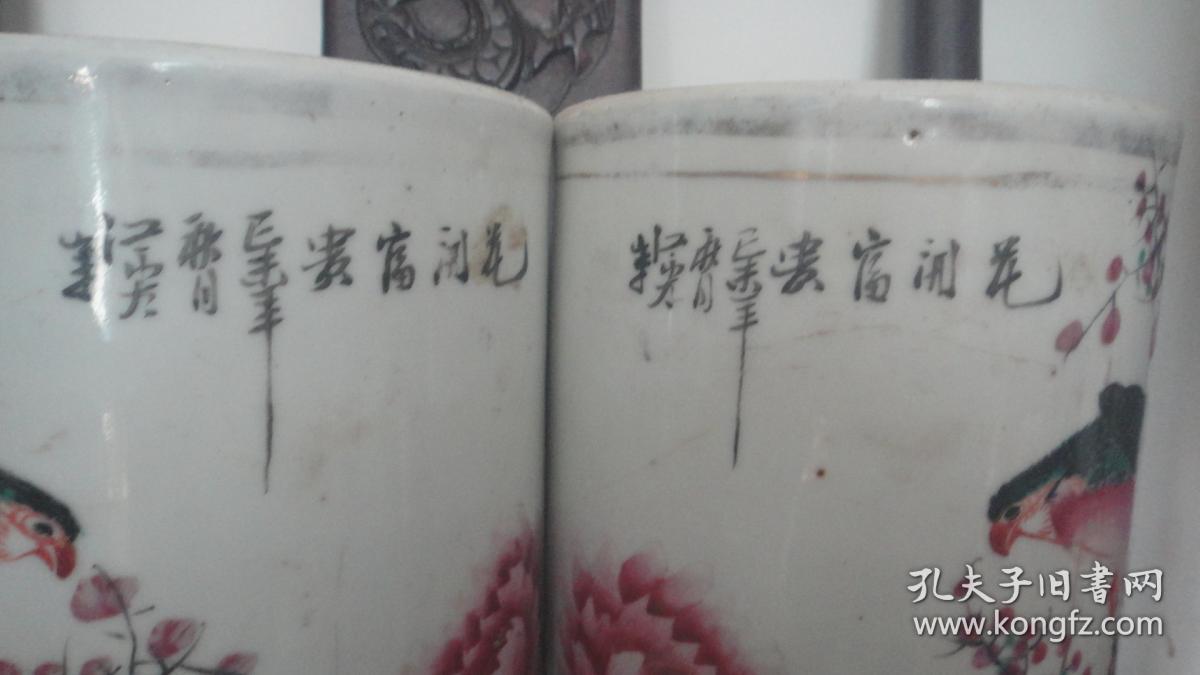 名家:江永太,浅绛彩花鸟残帽桶