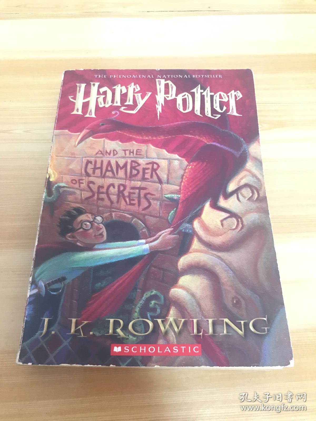 harry potter and the chamber of secrets
