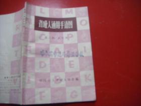 手语人口_手语(3)