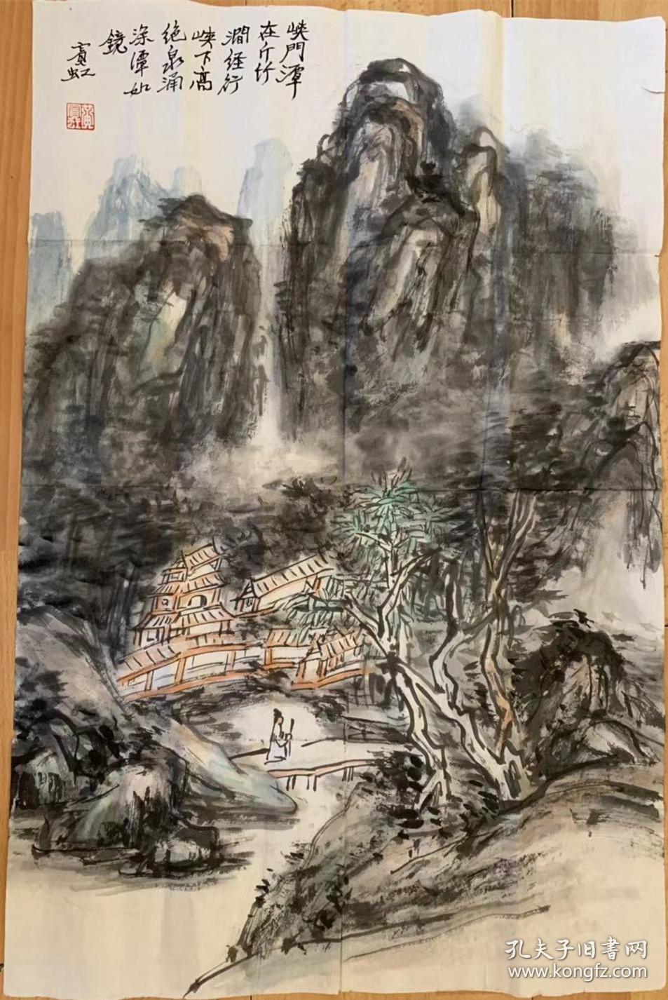 黄宾虹 国画 书法 老纸老墨老作品 山水画一代宗师 店