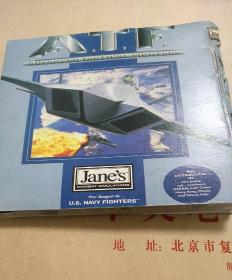 Jane'S 游戏盘