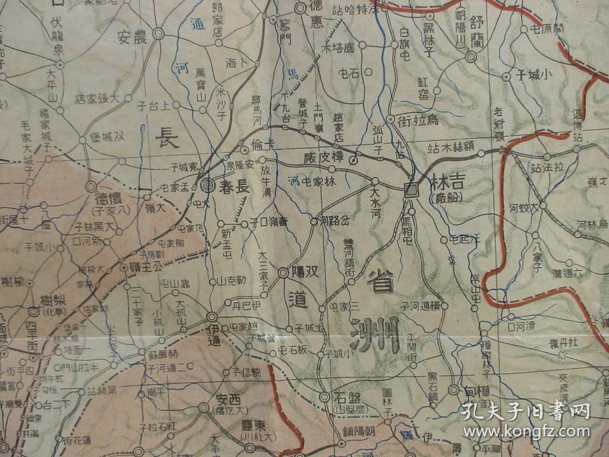 《满蒙新选地图》(满洲铁路线及名称!关东州-旅顺大连!